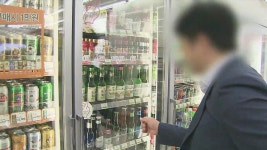 [친절한 경제] 집 근처 편의점, 요새 맥주가 잘 팔린다며? - kakaoTV [친절한 경제] 집 근처 편의점, 요새 맥주가 잘 팔린다며?