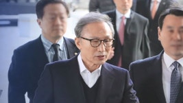 MB, 보석 후 첫 재판..지지자 향해 주먹 불끈 - kakaoTV MB, 보석 후 첫 재판..지지자 향해 주먹 불끈
