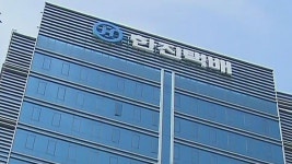 한진, 잇단 과로사에 심야배송 중단..현장선 다른 목소리 - kakaoTV 한진, 잇단 과로사에 심야배송 중단..현장선 다른 목소리