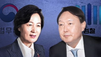 윤석열 대통령, 중앙지법 재판부 결정에 감사 인사 전해