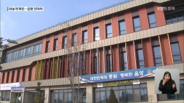 음성군 확진자 속출..행정복지센터 폐쇄 - kakaoTV 음성군 확진자 속출..행정복지센터 폐쇄