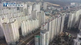 [여기는 전남] 신대지구에 초고층 오피스텔 추진..주민 반대 심화 - kakaoTV [여기는 전남] 신대지구에 초고층 오피스텔 추진..주민 반대 심화