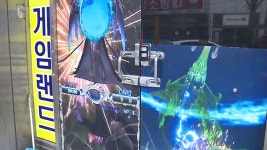 광주 성인오락실 19명 누적 확진..전수 점검 - kakaoTV 광주 성인오락실 19명 누적 확진..전수 점검