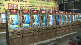 광주 성인 오락실발 n차 감염 비상..집합금지 명령 - kakaoTV 광주 성인 오락실발 n차 감염 비상..집합금지 명령