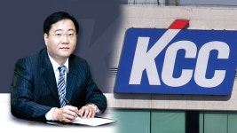 정몽진 KCC회장 검찰 고발..친족·차명회사 누락 - kakaoTV 정몽진 KCC회장 검찰 고발..친족·차명회사 누락