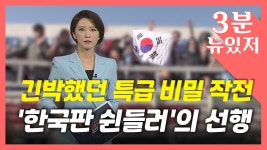777교민쉼터 | [뉴있저] '마지막 교민'이 사업장 쉼터로 제공.."한국판 쉰들러 리스트" - kakaoTV [뉴있저] '마지막 교민'이 사업장 쉼터로 제공.."한국판 쉰들러...