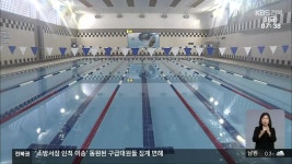 [전북의 창] 국민생활관 재개장..문화·체육 공간으로 - kakaoTV [전북의 창] 국민생활관 재개장..문화·체육 공간으로