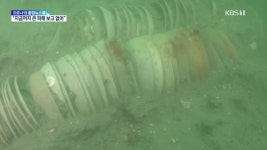 군산 앞바다서 고려청자 등 유물 200여 점 발견 - kakaoTV 군산 앞바다서 고려청자 등 유물 200여 점 발견