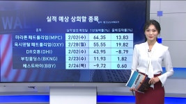 [월가 분석] BoA 선정 실적 예상 상회할 종목 10 - kakaoTV [월가 분석] BoA 선정 실적 예상 상회할 종목 10