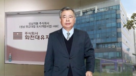 화천대유에 5억원 건넨 박영수..계좌만 빌려줘 - kakaoTV 화천대유에 5억원 건넨 박영수..계좌만 빌려줘