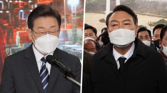 이재명 부산·윤석열 광주..열세지역 돌며 표심잡기 - kakaoTV 이재명 부산·윤석열 광주..열세지역 돌며 표심잡기