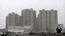 [전북의 창] 삼봉 웰링시티 입주 본격..미니신도시 면모 - kakaoTV [전북의 창] 삼봉 웰링시티 입주 본격..미니신도시 면모