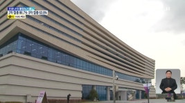70년 만에 다시 연 국회부산도서관 - kakaoTV 70년 만에 다시 연 국회부산도서관