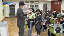 발달장애 특수반 따로? 우리는 함께 배워요 - kakaoTV 발달장애 특수반 따로? 우리는 함께 배워요