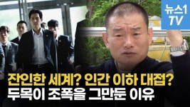 [영상] 조폭 두목 출신 이경화 교도소에서 느낀 수치 그리고 다시 태어났죠 - kakaoTV [영상] 조폭 두목 출신 이경화 교도소에서 느낀 수치... 