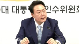 尹 당선인, 곧 대통령실 후속 인선 일부 서면 발표 - kakaoTV 尹 당선인, 곧 대통령실 후속 인선 일부 서면 발표