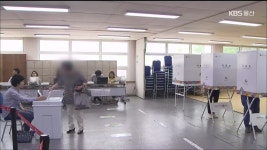 우리 동네 일꾼은?..중구청장 후보 - kakaoTV 우리 동네 일꾼은?..중구청장 후보