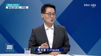 당신이 집어넣고..이재명 당대표 단정 일러