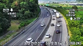 이 시각 고속도로 - kakaoTV 이 시각 고속도로