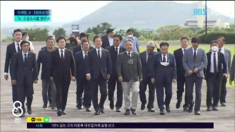 국가폭력범죄 공소시효 영구 배제 - kakaoTV 국가폭력범죄 공소시효 영구  배제