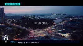 60초에 담긴 꿀잼 청주..화제의 수상 영상들 - kakaoTV 60초에 담긴 꿀잼 청주..화제의 수상 영상들