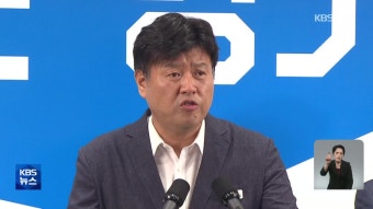 '불법 정치자금 수수' 김용 부원장 구속 - kakaoTV '불법 정치자금 수수' 김용 부원장 구속