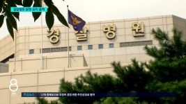 전 시민이 나섰다..경찰병원 분원 제천 유치 총력전 - kakaoTV 전 시민이 나섰다..경찰병원 분원 제천 유치 총력전