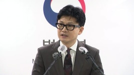 법무부, 촉법소년 기준 만 14살→13살 하향 추진…소년범죄 대책도 발표 - kakaoTV 법무부, 촉법소년 기준 만 14살→13살 하향 추진... 