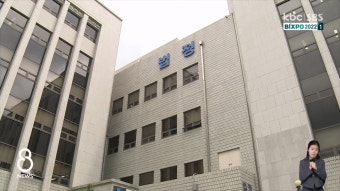 투자 사기로 세 모녀 비극 부른 50대 징역형 - kakaoTV 투자 사기로 세 모녀 비극 부른 50대 징역형