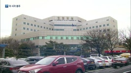 [여기는 충주] 제천시, 경찰병원 분원 후보지 선정 여부 주목 외 - kakaoTV [여기는 충주] 제천시, 경찰병원 분원 후보지 선정 여부 주목 외