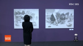 광주은행 창립 54주년 특별전 광주화루展 개막 - kakaoTV 광주은행 창립 54주년 특별전 광주화루展 개막