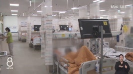 목포 부부요양병원, 보훈위탁병원으로 지정 - kakaoTV 목포 부부요양병원, 보훈위탁병원으로 지정