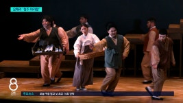 오페라로 만나는 ‘청주아리랑’ - kakaoTV 오페라로 만나는 ‘청주아리랑’