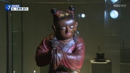 [문화톡톡] 비단 꽃 향기·차향 ‘가득’…차, 그릇에 담다 - kakaoTV [문화톡톡] 비단 꽃 향기·차향 ‘가득’…차, 그릇에 담다