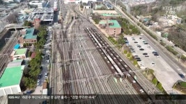 노포·신평 차량기지 이전 용역 착수 - kakaoTV 노포·신평 차량기지 이전 용역 착수