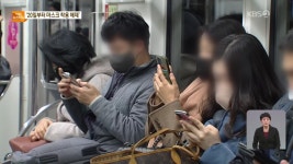 대중교통 마스크 의무 해제…마트 내 약국도 포함 - kakaoTV 대중교통 마스크 의무 해제…마트 내 약국도 포함