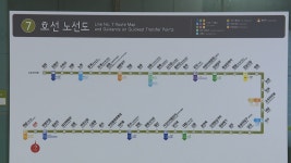 7호선 부천 구간 운행 계속…서울·인천 공동 운영 - kakaoTV 7호선 부천 구간 운행 계속…서울·인천 공동 운영