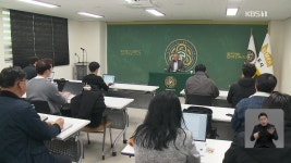 김포FC, 유소년팀 지도자 3명 해임…대표도 사퇴 - kakaoTV 김포FC, 유소년팀 지도자 3명 해임…대표도 사퇴