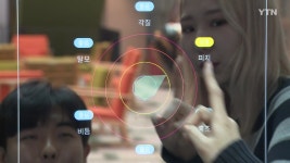 [스타트업은 미래다] 헤어스타일 시뮬레이션 거울로 미용실 혁신 - kakaoTV [스타트업은 미래다] 헤어스타일 시뮬레이션 거울로 미용실 혁신