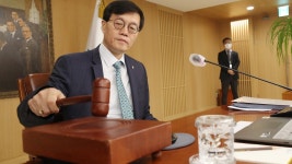 오늘 한은 금통위…기준금리 또 동결할 듯 - kakaoTV 오늘 한은 금통위…기준금리 또 동결할 듯