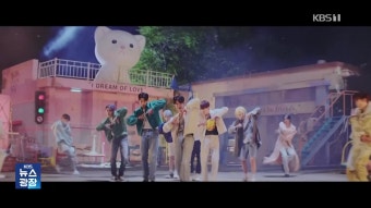 [잇슈 연예] 세븐틴 새 앨범 선주문량 400만 장 돌파 - kakaoTV [잇슈 연예] 세븐틴 새 앨범 선주문량 400만 장 돌파