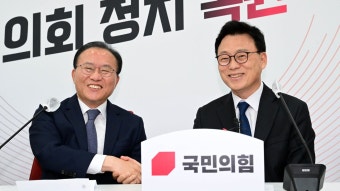 여야 원내대표 첫 회동…전세사기 대책 등 논의 주목 - kakaoTV 여야 원내대표 첫 회동…전세사기 대책 등 논의 주목