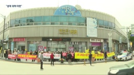 [여기는 충주] “지원 근거 못 찾아”…어울림시장 폐쇄 ‘장기화’ 조짐 - kakaoTV [여기는 충주] “지원 근거 못 찾아”…어울림시장 폐쇄... 