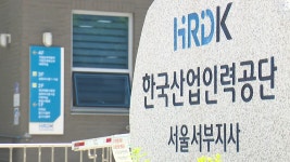 [뉴스라이더] 채점 전 파쇄된 자격시험 답안지...피해자는 웁니다 - kakaoTV [뉴스라이더] 채점 전 파쇄된 자격시험 답안지...피해자는 웁니다