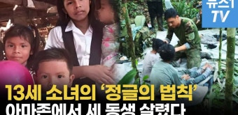 [주간HIT영상] 전여옥 
