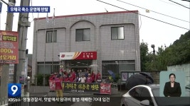 ‘인터넷 시대’라지만 아직은…우체국 축소에 주민 반발 - kakaoTV ‘인터넷 시대’라지만 아직은…우체국 축소에 주민 반발