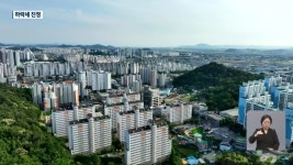 광주 주택가격 하락 폭 축소 전망…“역전세·깡통전세 변수” - kakaoTV 광주 주택가격 하락 폭 축소 전망…“역전세·깡통전세 변수”