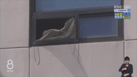 무안 요양병원에서 80대 환자 추락사 - kakaoTV 무안 요양병원에서 80대 환자 추락사