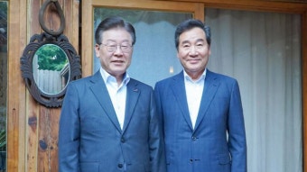 이재명·이낙연, 오늘 비공개 만찬…두차례 연기 끝 성사 - kakaoTV 이재명·이낙연, 오늘 비공개 만찬…두차례 연기 끝 성사