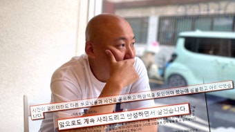 주호민 
